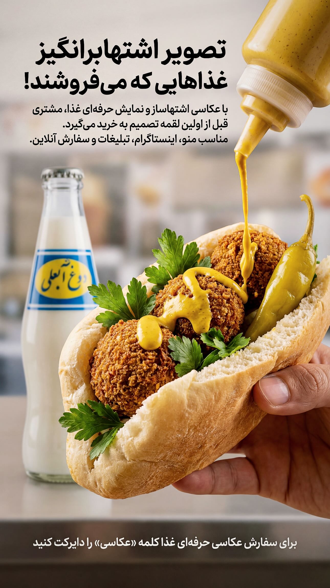  جدید ترین استوری اینستاگرام توحید دیهمی