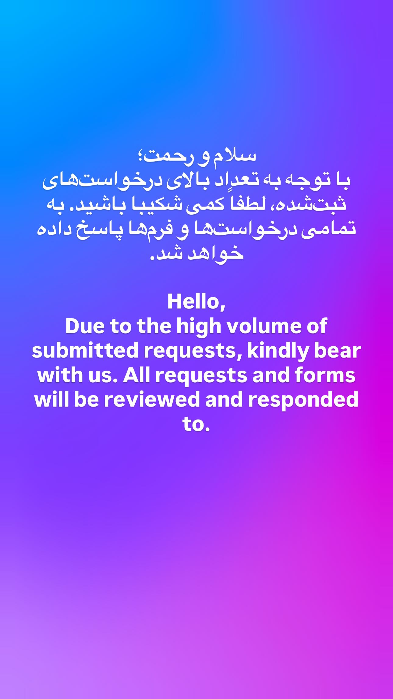  جدید ترین استوری اینستاگرام توحید دیهمی