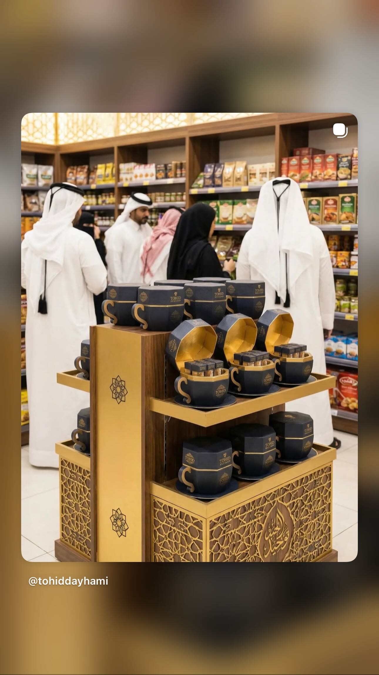  جدید ترین استوری اینستاگرام توحید دیهمی