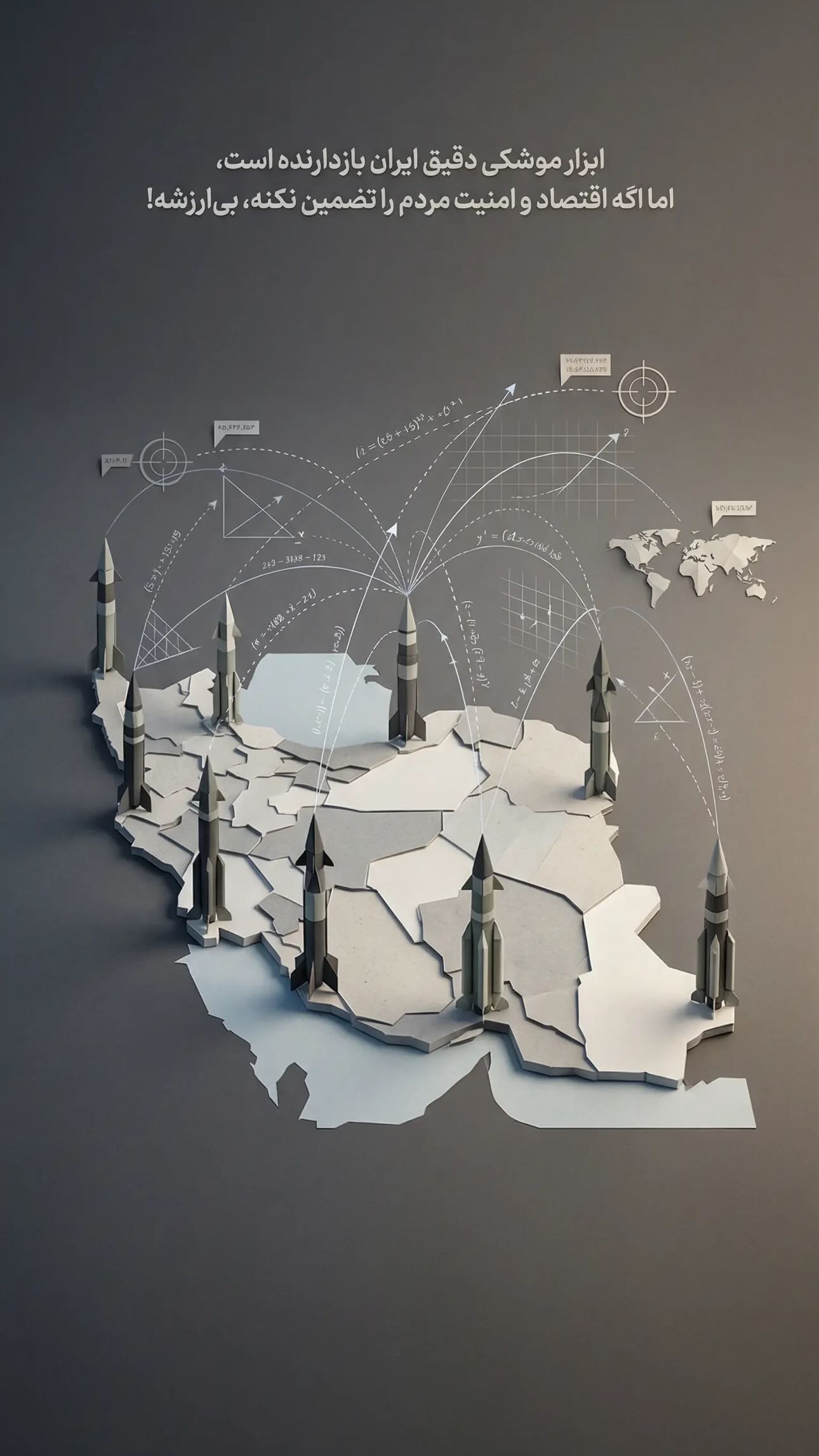  جدید ترین استوری اینستاگرام توحید دیهمی