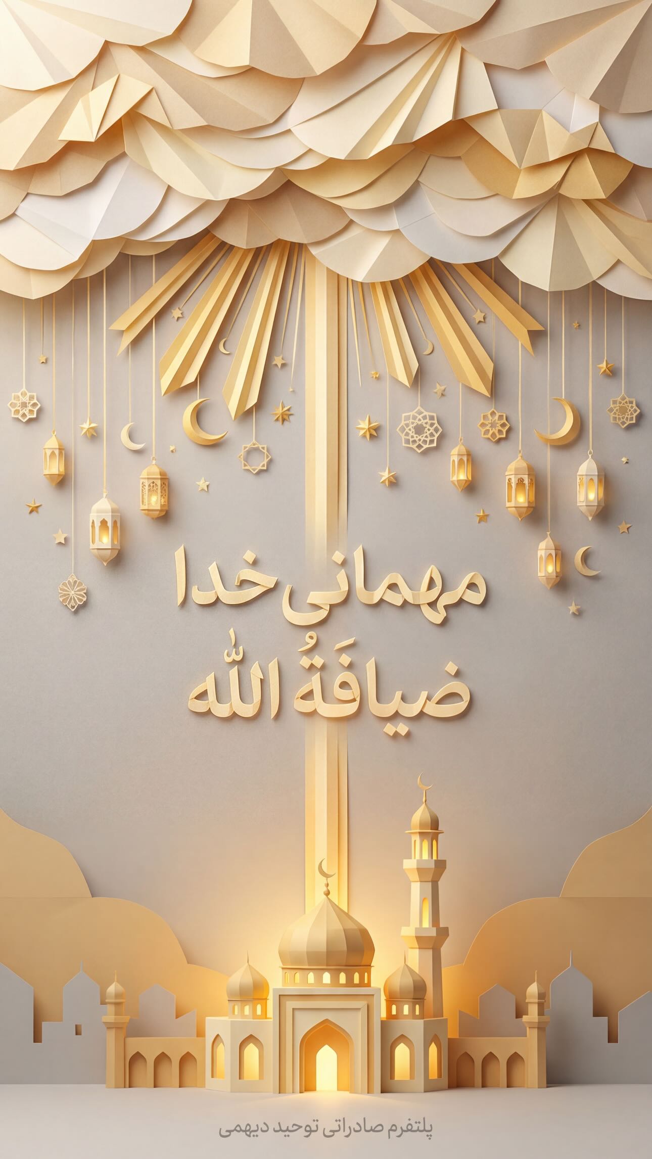  جدید ترین استوری اینستاگرام توحید دیهمی