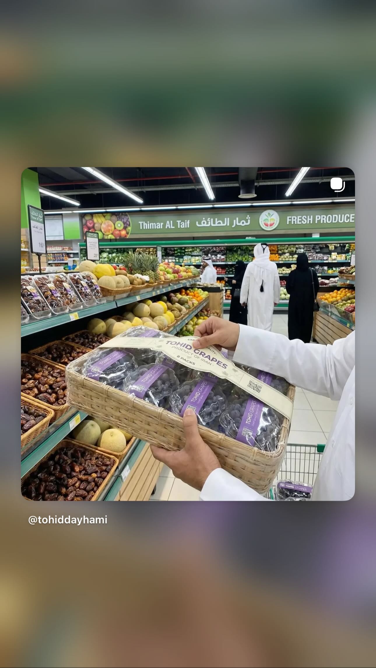  جدید ترین استوری اینستاگرام توحید دیهمی