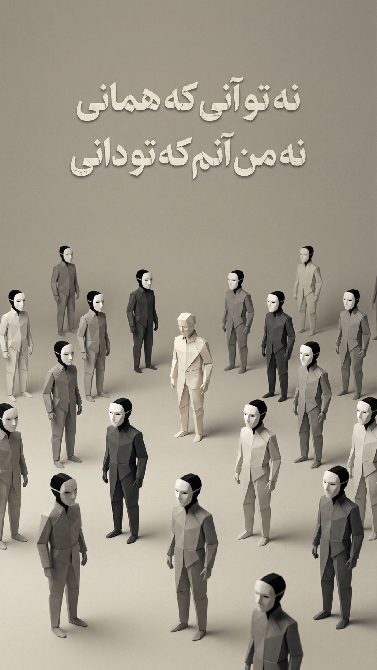  جدید ترین استوری اینستاگرام توحید دیهمی