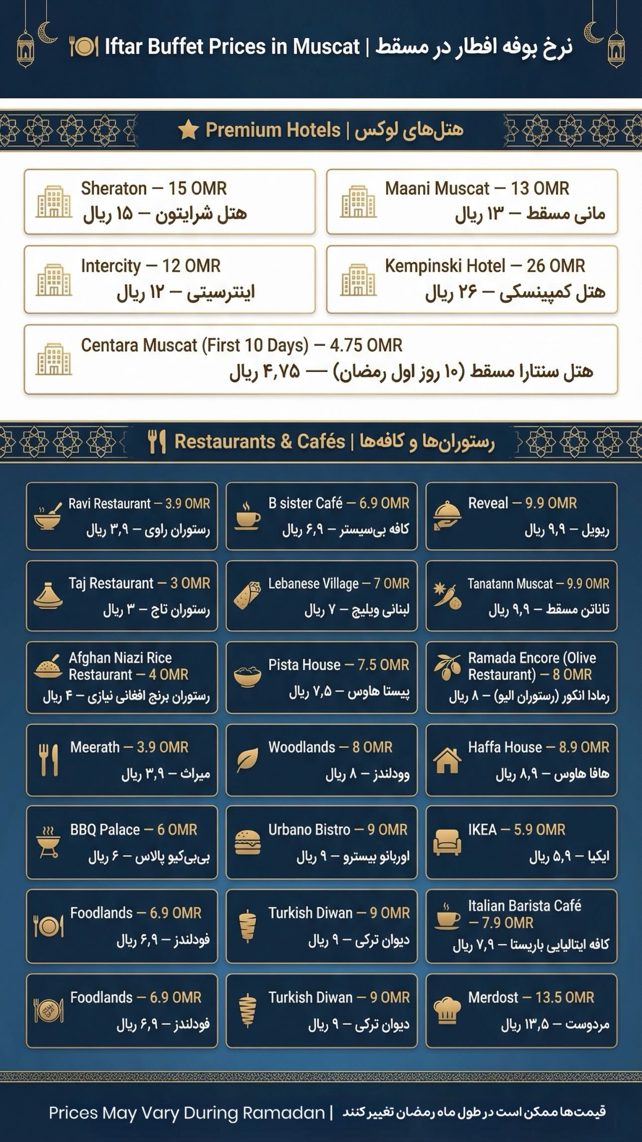  جدید ترین استوری اینستاگرام توحید دیهمی