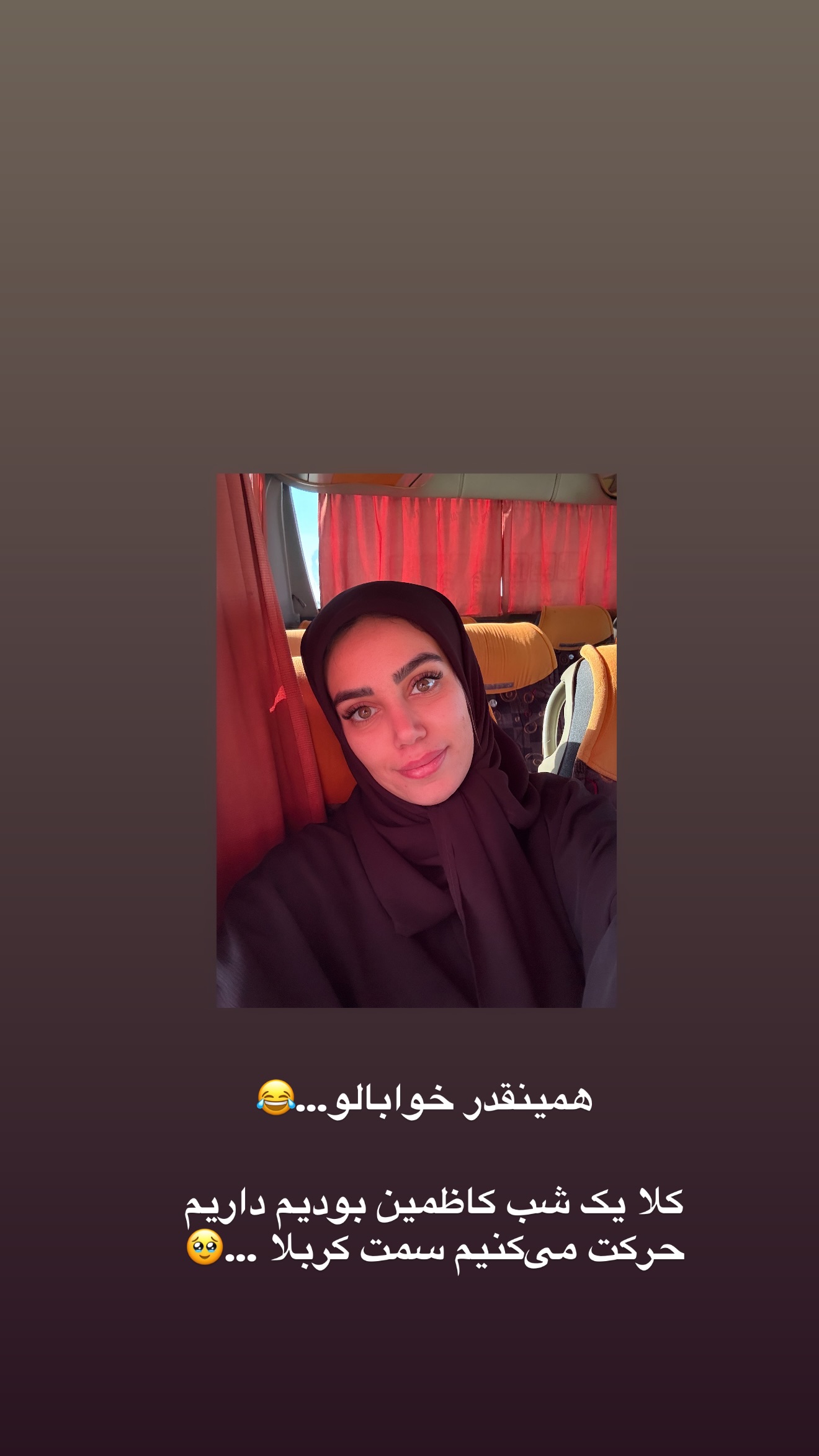  جدید ترین استوری اینستاگرام تکتم صادقیان