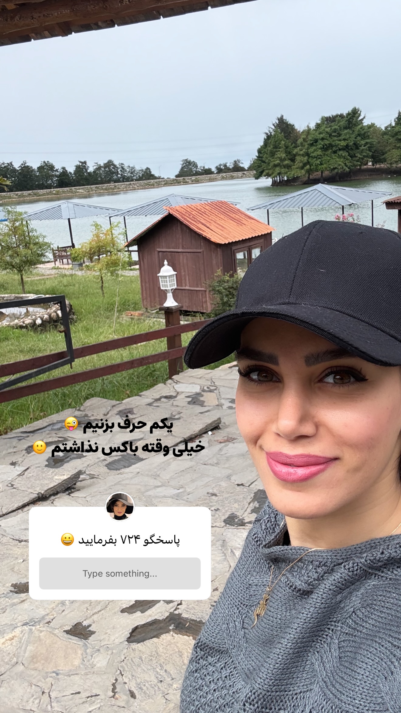  جدید ترین استوری اینستاگرام تکتم صادقیان