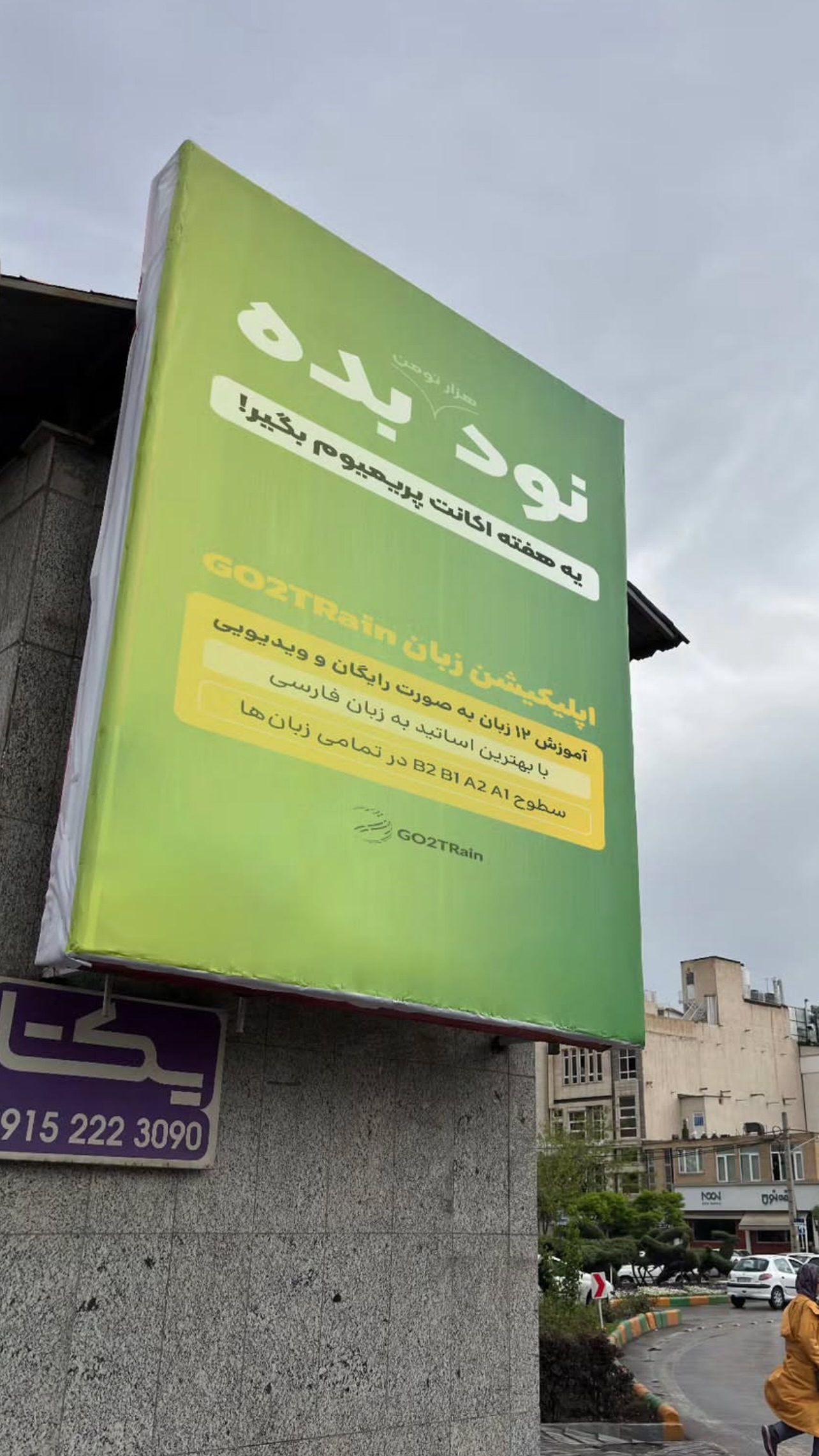  جدید ترین استوری اینستاگرام علی جمشیدی