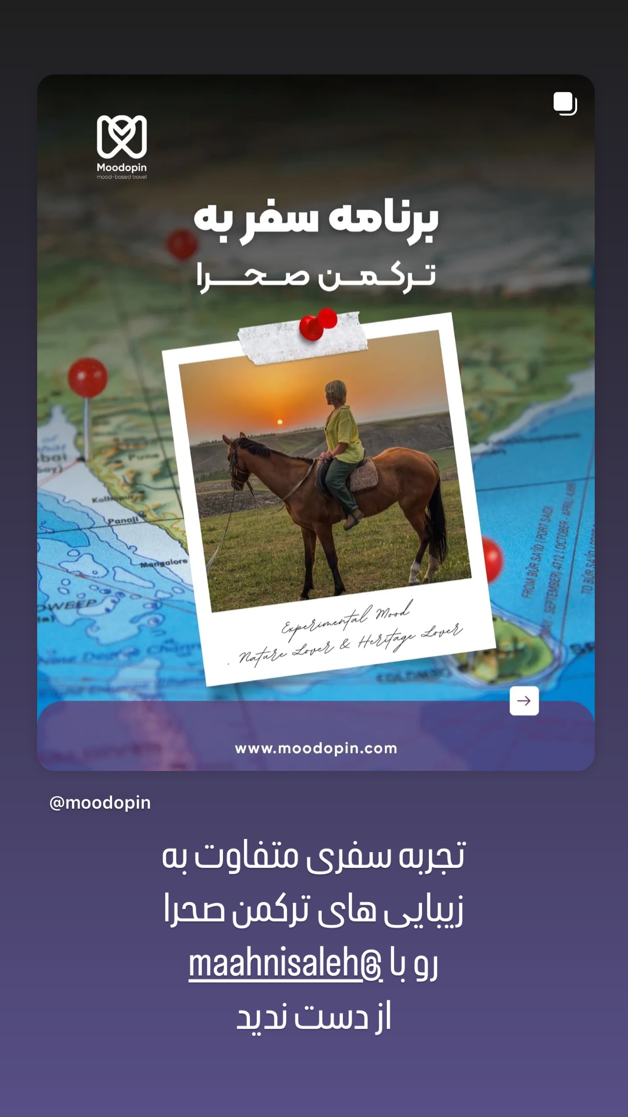  جدید ترین استوری اینستاگرام علی جمشیدی