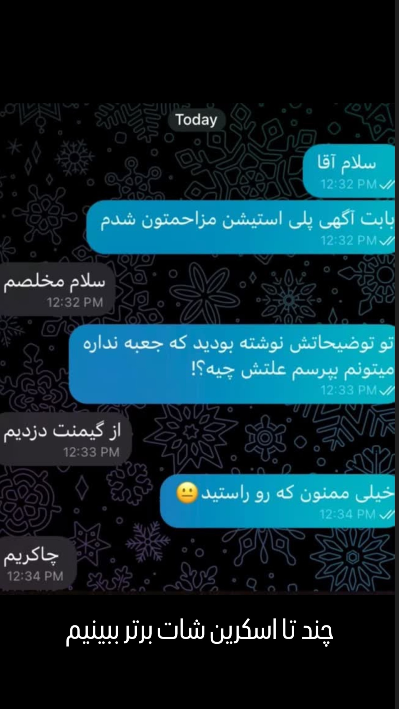  جدید ترین استوری اینستاگرام علی جمشیدی