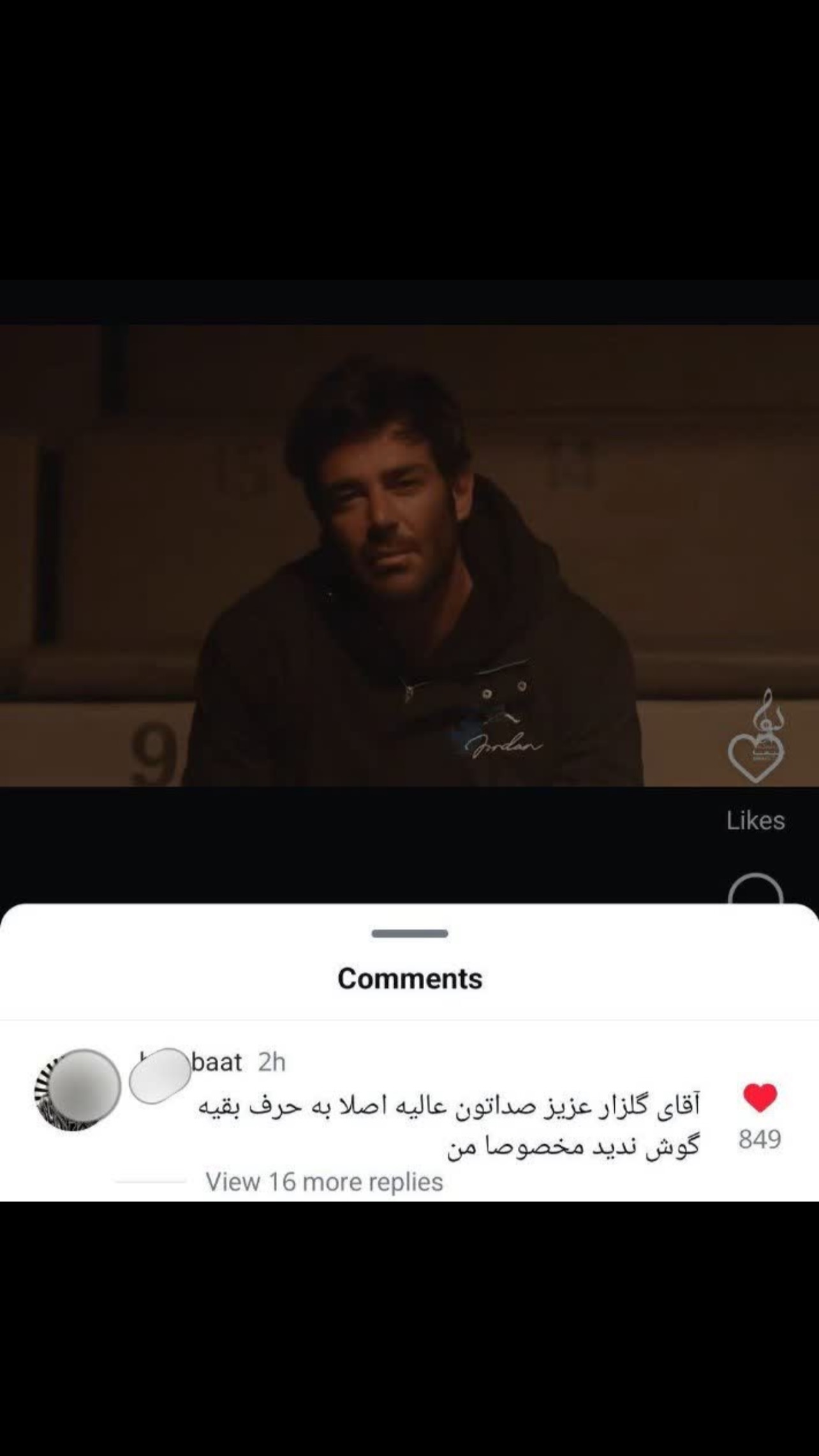  جدید ترین استوری اینستاگرام علی جمشیدی