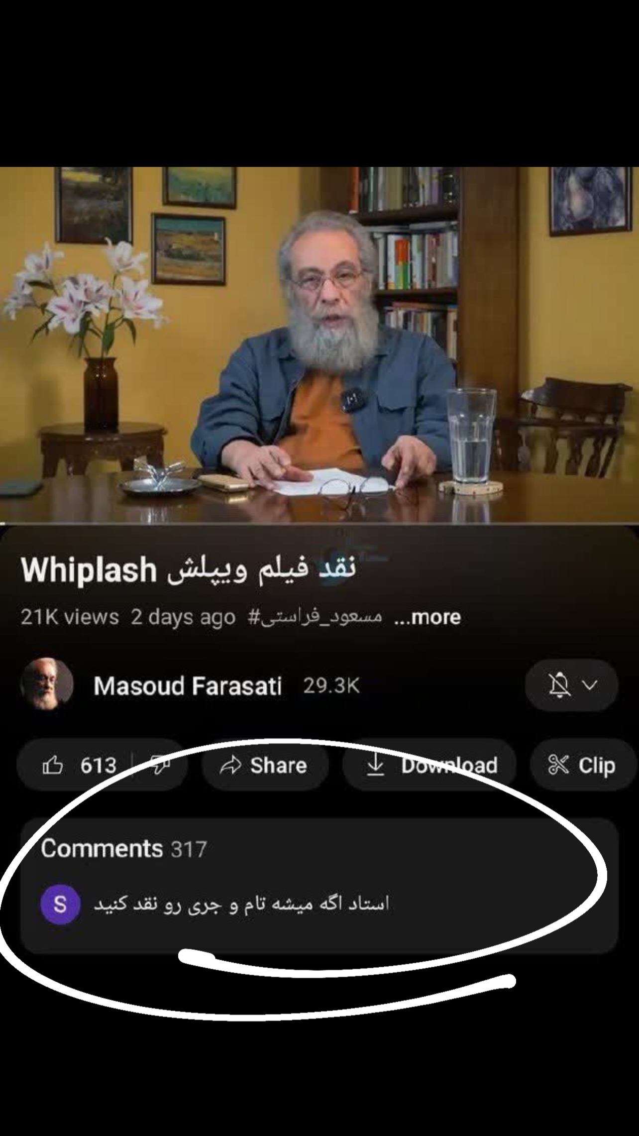  جدید ترین استوری اینستاگرام علی جمشیدی