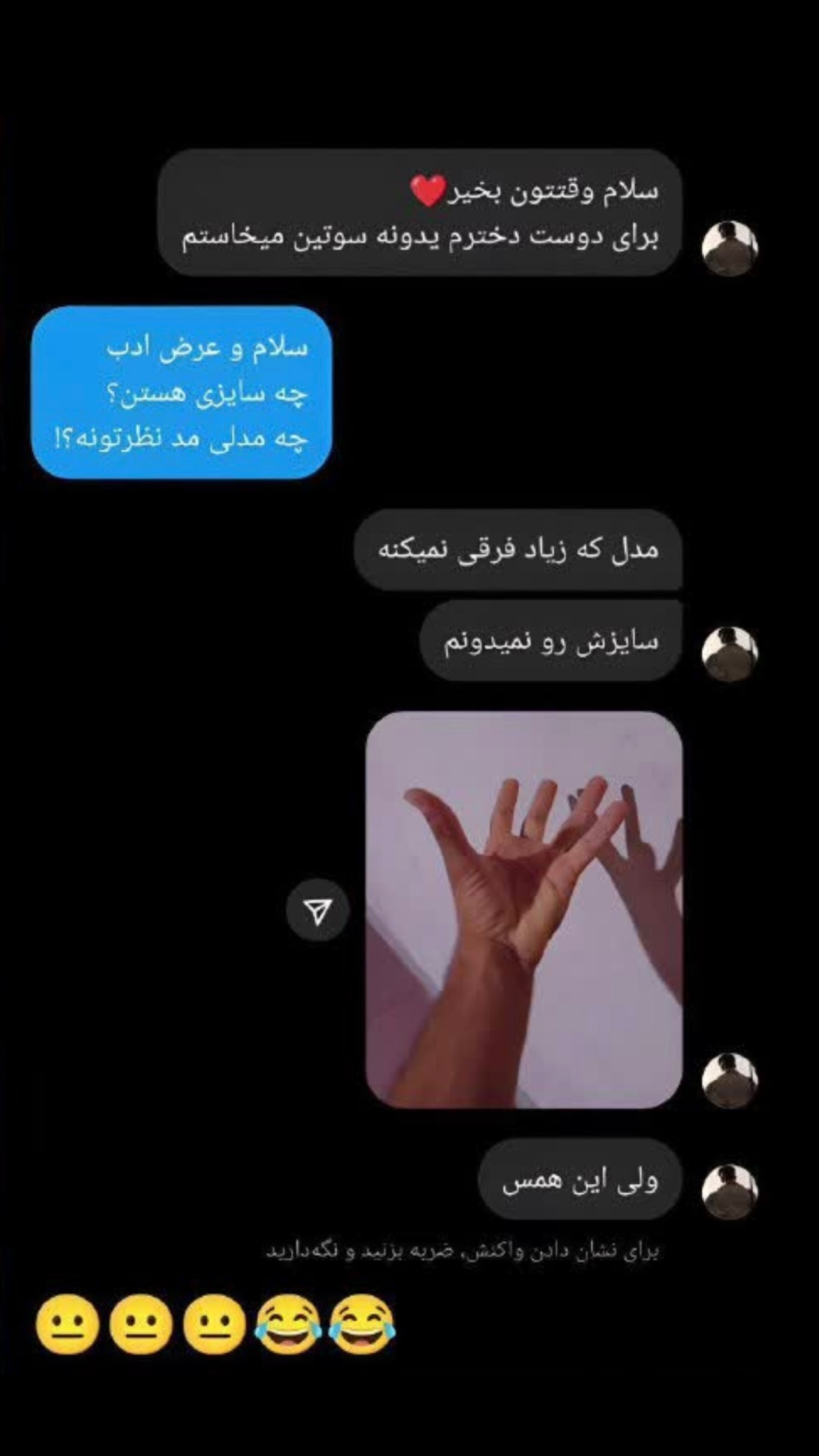  جدید ترین استوری اینستاگرام علی جمشیدی