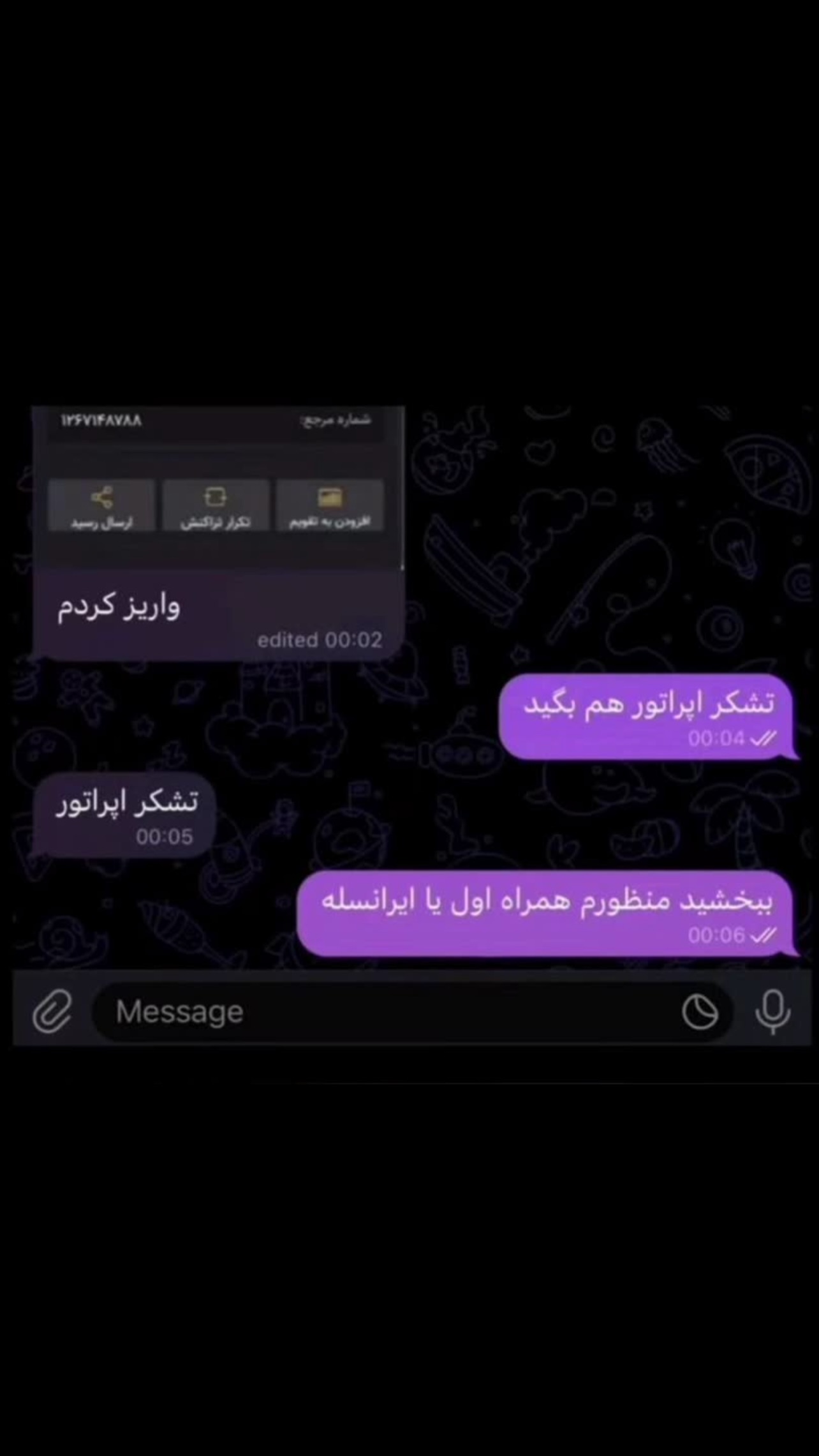  جدید ترین استوری اینستاگرام علی جمشیدی