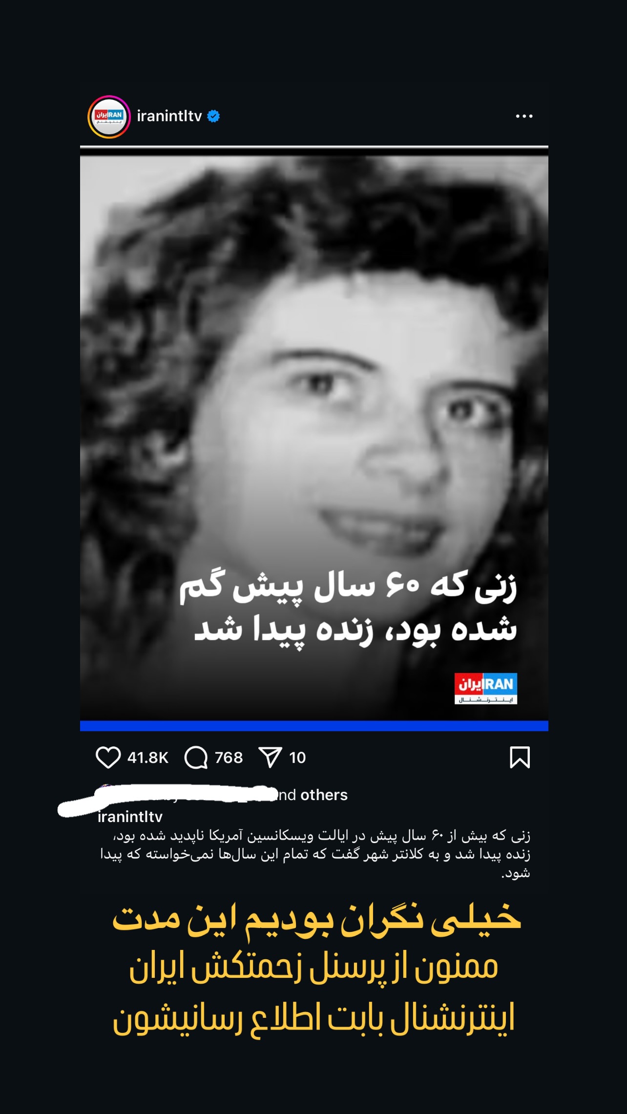  جدید ترین استوری اینستاگرام علی جمشیدی