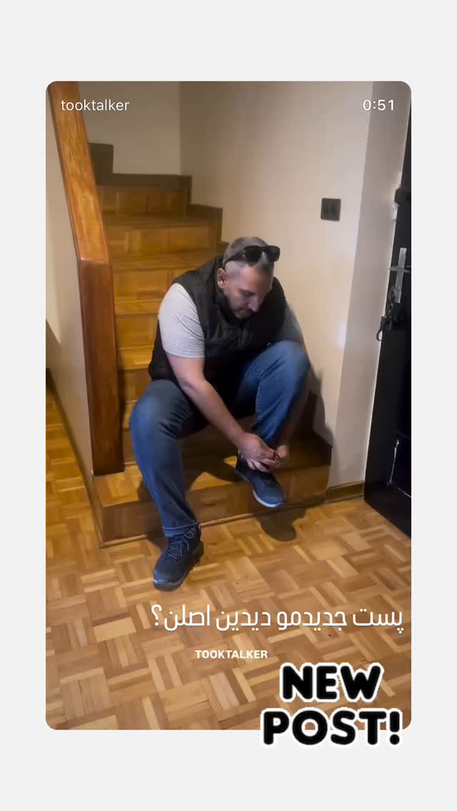  جدید ترین استوری اینستاگرام علی جمشیدی