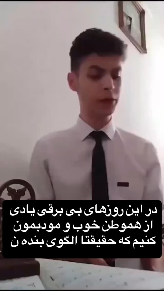  جدید ترین استوری اینستاگرام علی جمشیدی