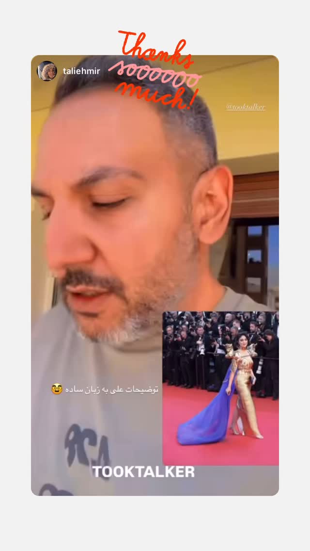  جدید ترین استوری اینستاگرام علی جمشیدی