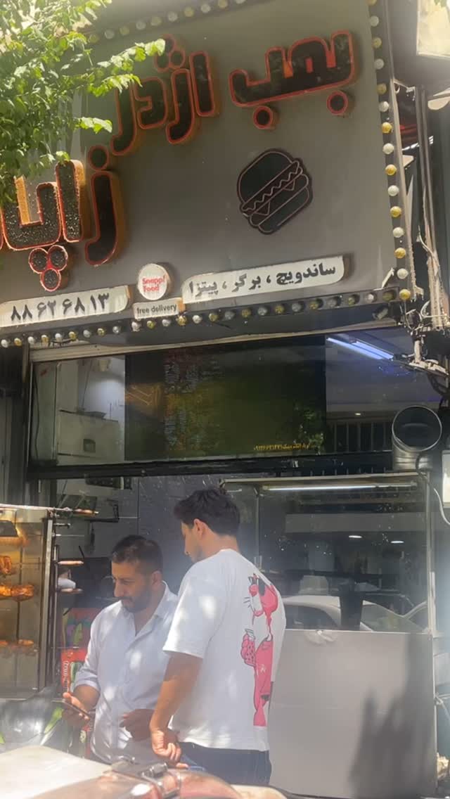  جدید ترین استوری اینستاگرام علی جمشیدی