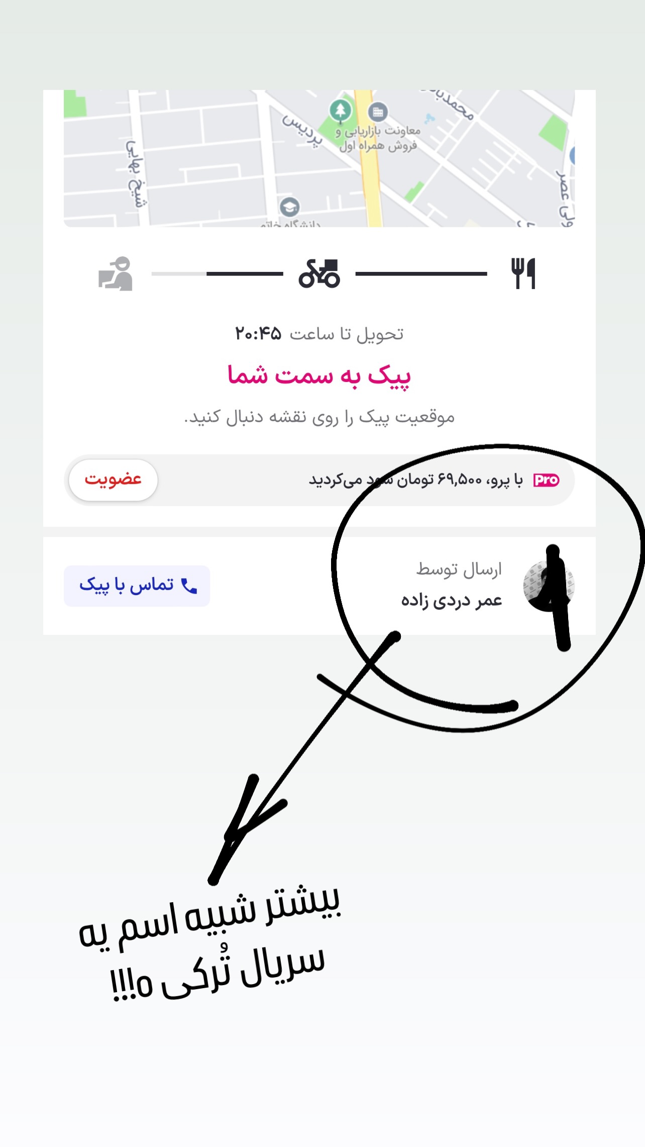  جدید ترین استوری اینستاگرام علی جمشیدی