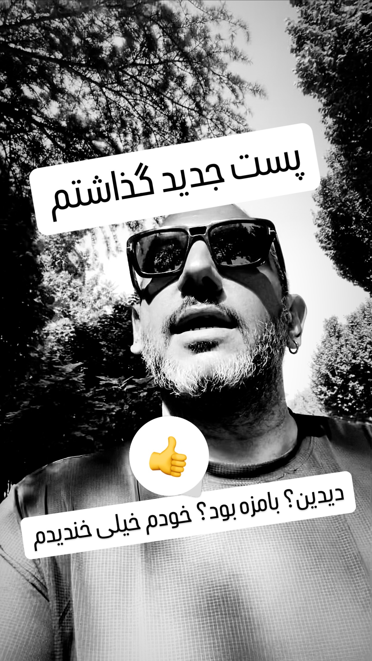  جدید ترین استوری اینستاگرام علی جمشیدی