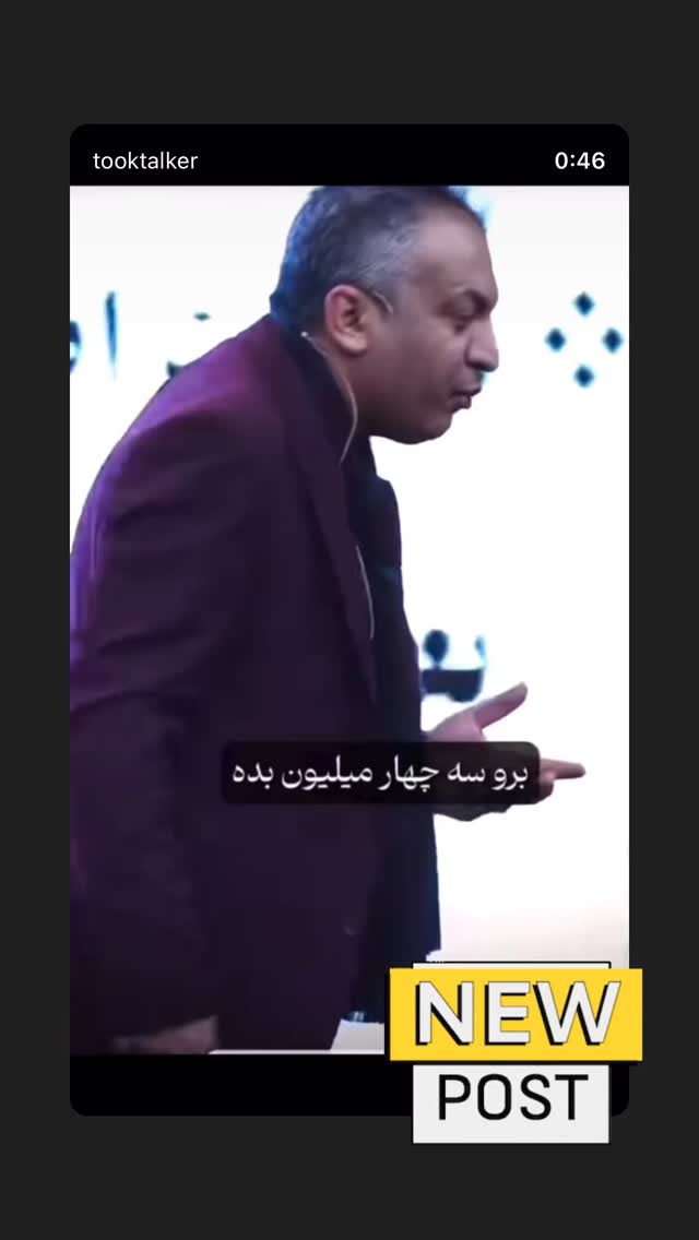  جدید ترین استوری اینستاگرام علی جمشیدی