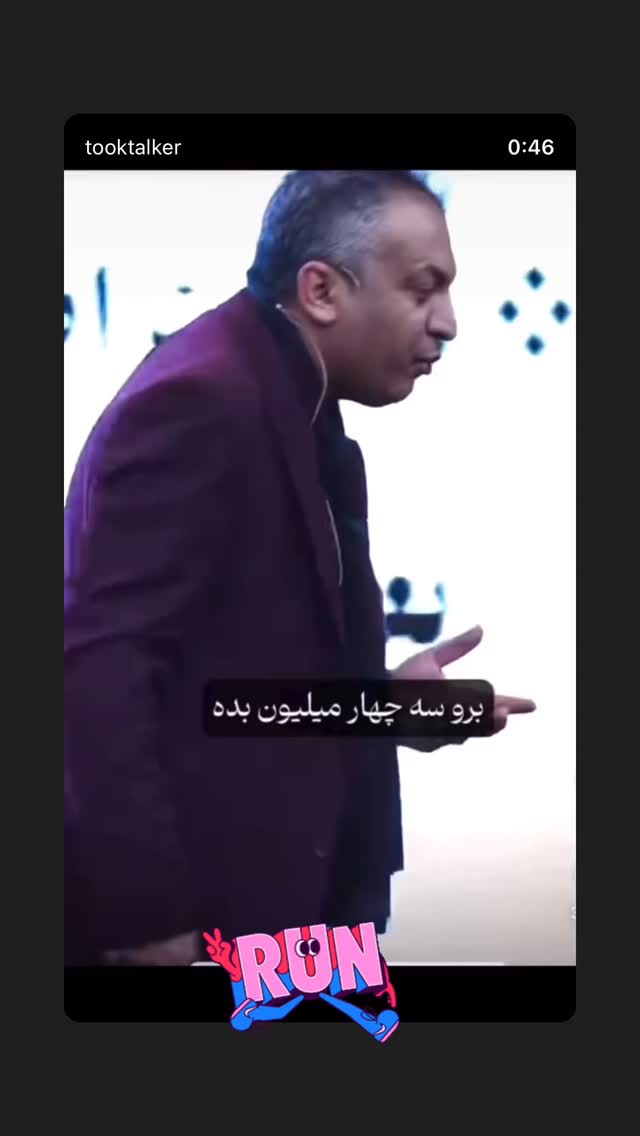  جدید ترین استوری اینستاگرام علی جمشیدی