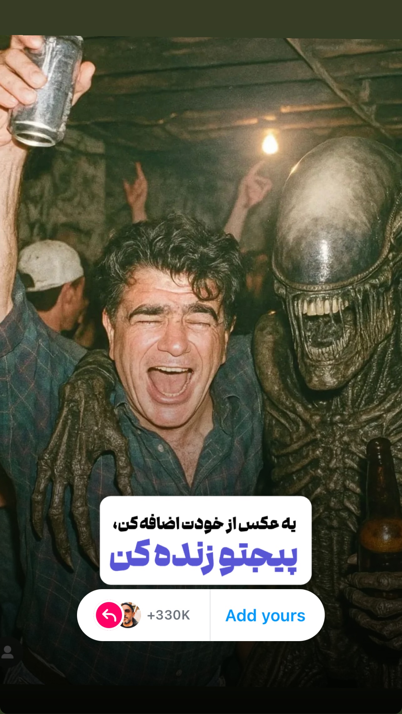  جدید ترین استوری اینستاگرام علی جمشیدی