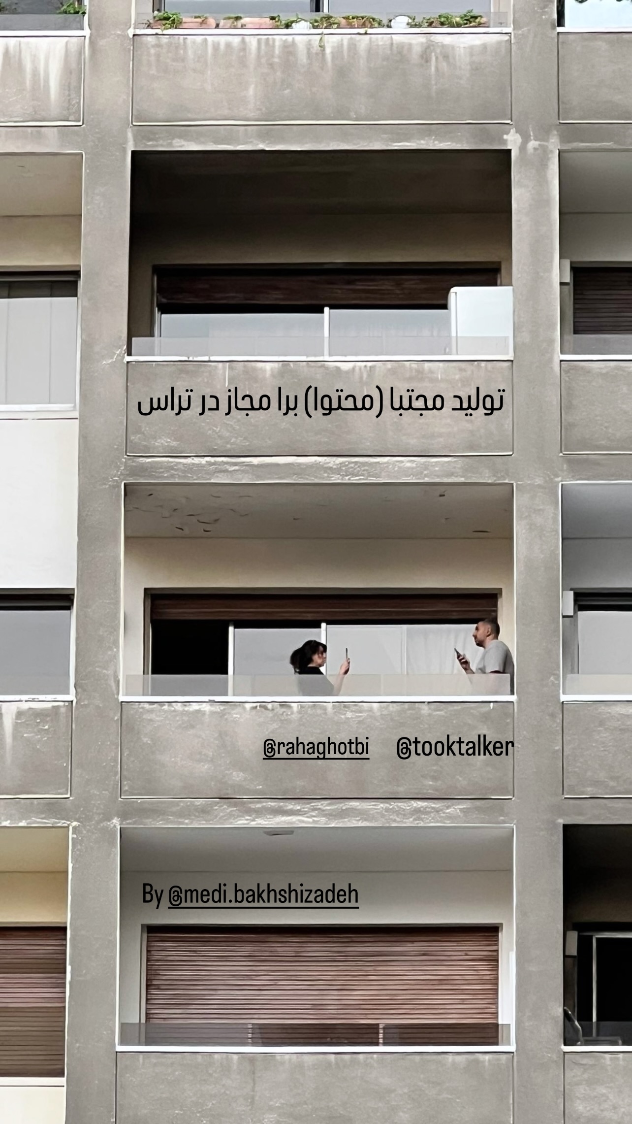  جدید ترین استوری اینستاگرام علی جمشیدی