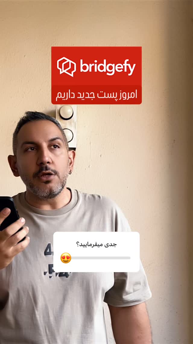  جدید ترین استوری اینستاگرام علی جمشیدی