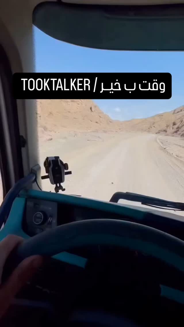  جدید ترین استوری اینستاگرام علی جمشیدی
