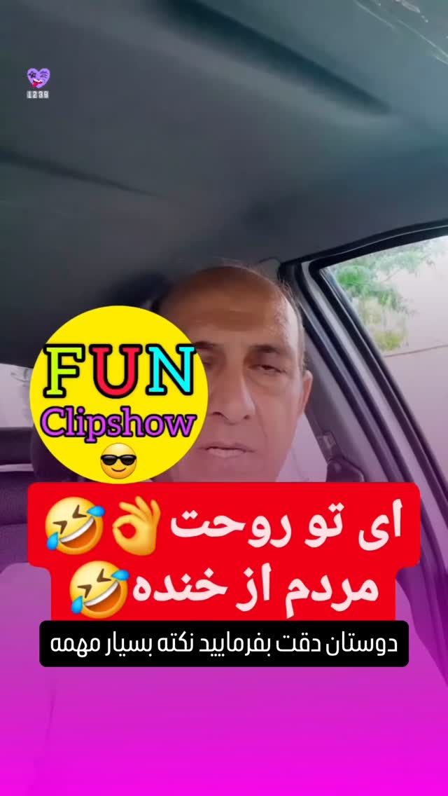  جدید ترین استوری اینستاگرام علی جمشیدی