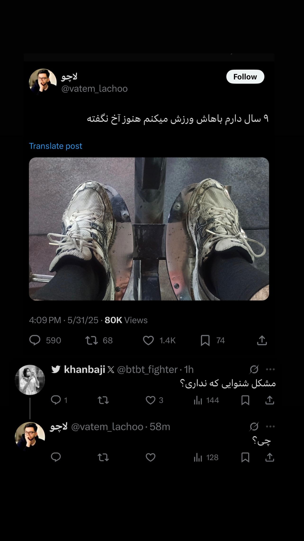  جدید ترین استوری اینستاگرام علی جمشیدی