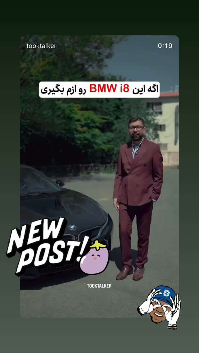  جدید ترین استوری اینستاگرام علی جمشیدی