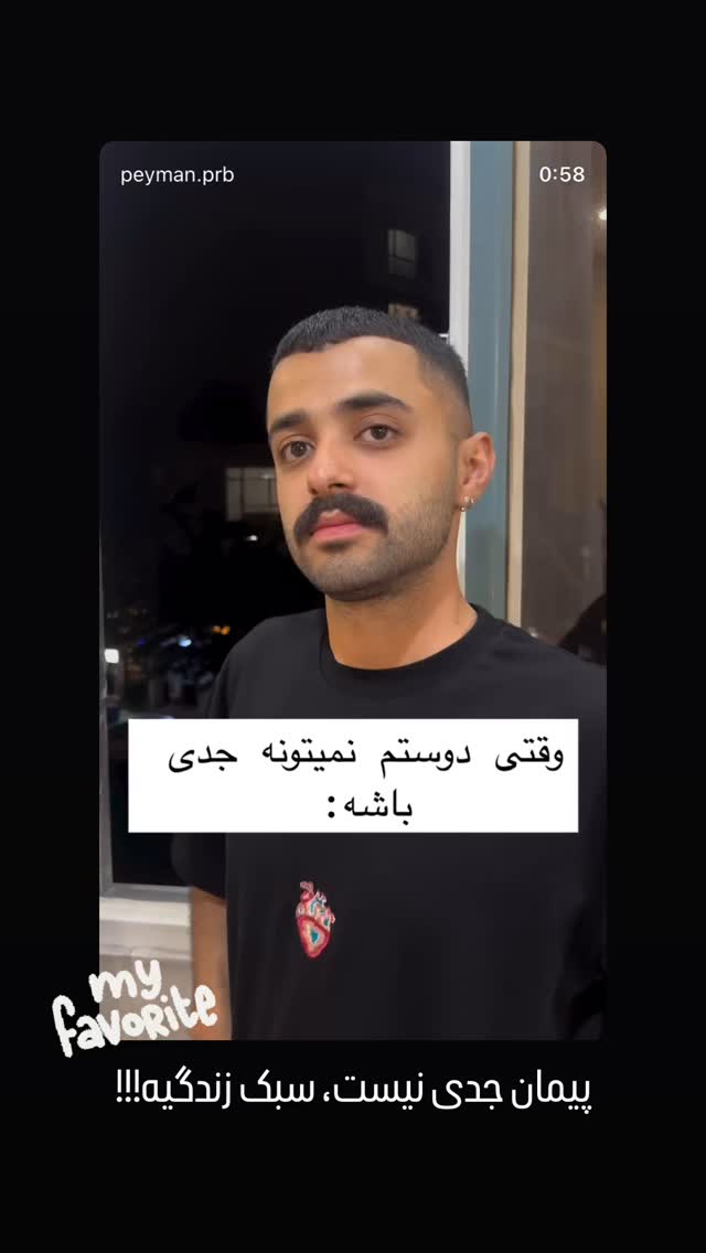 جدید ترین استوری اینستاگرام علی جمشیدی