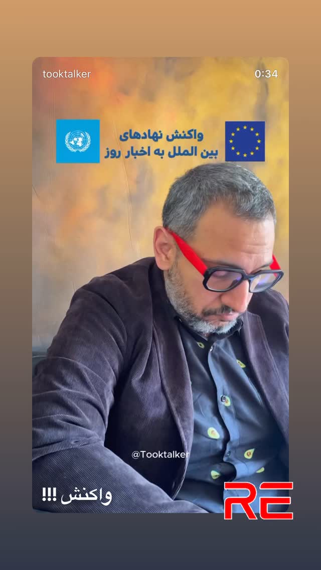  جدید ترین استوری اینستاگرام علی جمشیدی