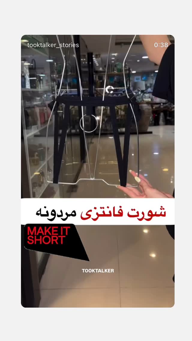  جدید ترین استوری اینستاگرام علی جمشیدی