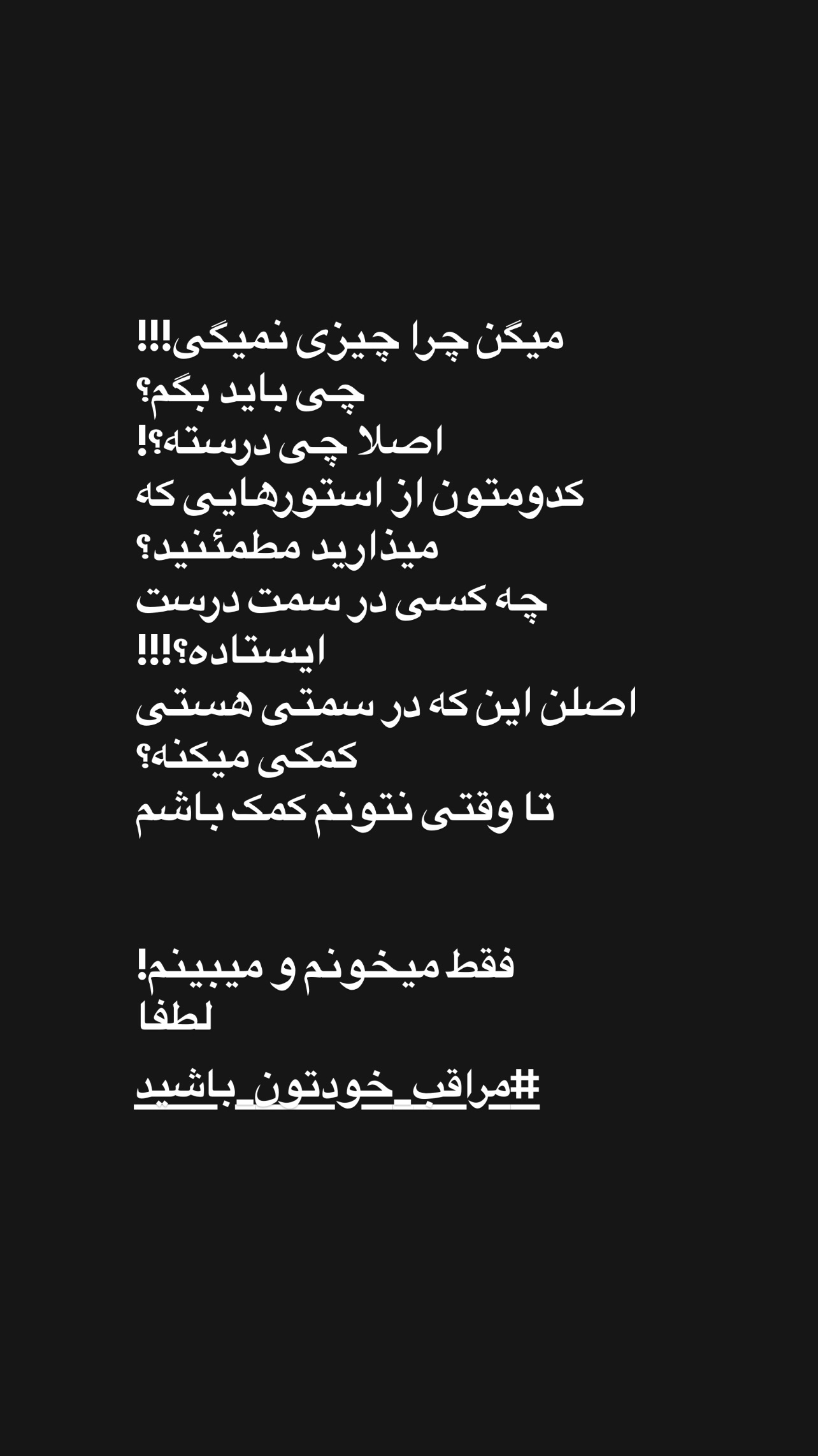  جدید ترین استوری اینستاگرام علی جمشیدی