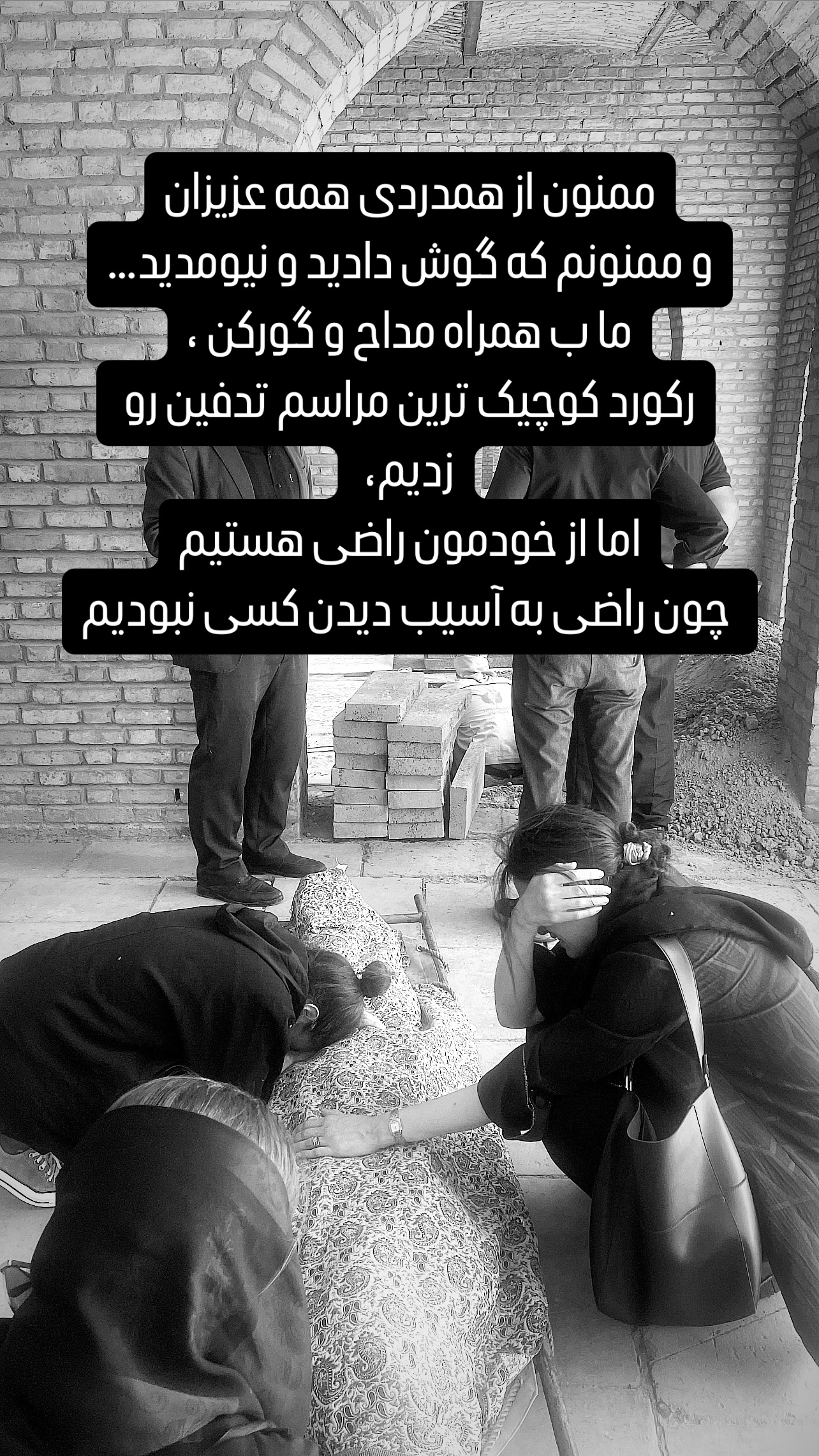  جدید ترین استوری اینستاگرام علی جمشیدی