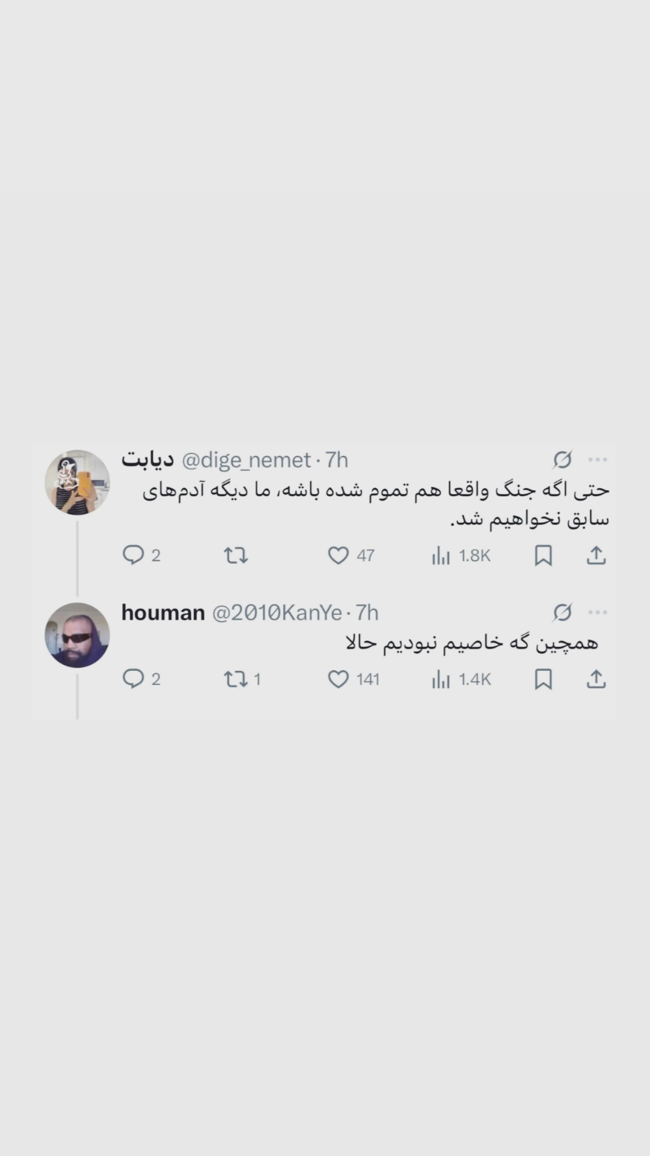  جدید ترین استوری اینستاگرام علی جمشیدی
