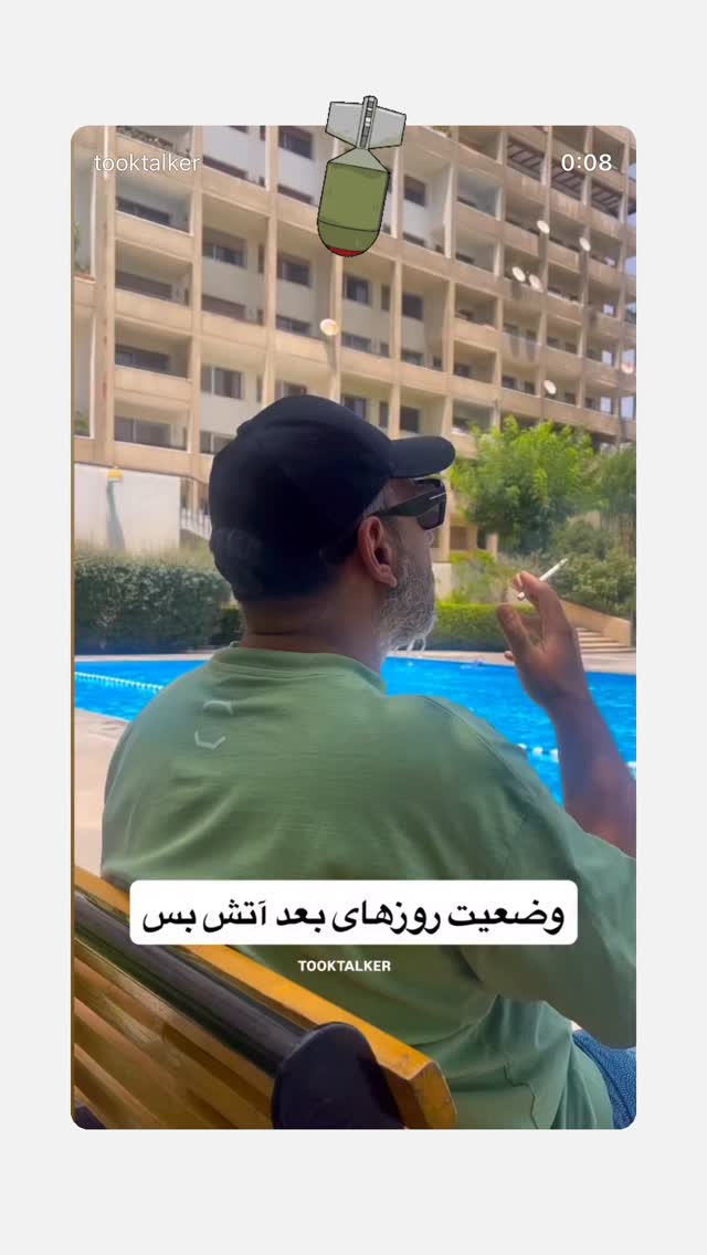  جدید ترین استوری اینستاگرام علی جمشیدی