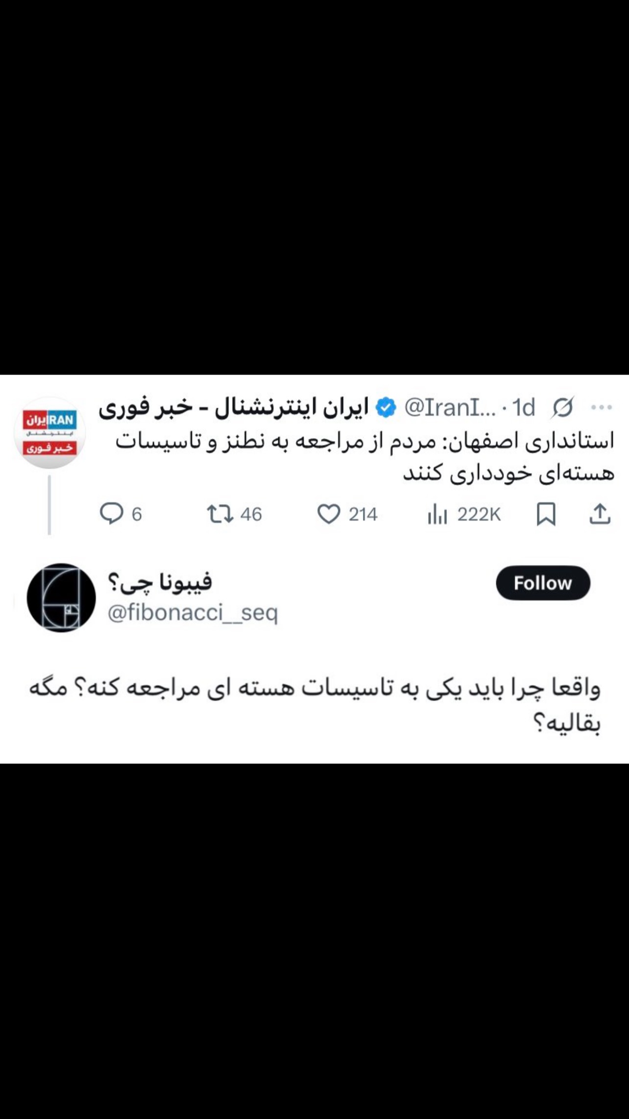  جدید ترین استوری اینستاگرام علی جمشیدی