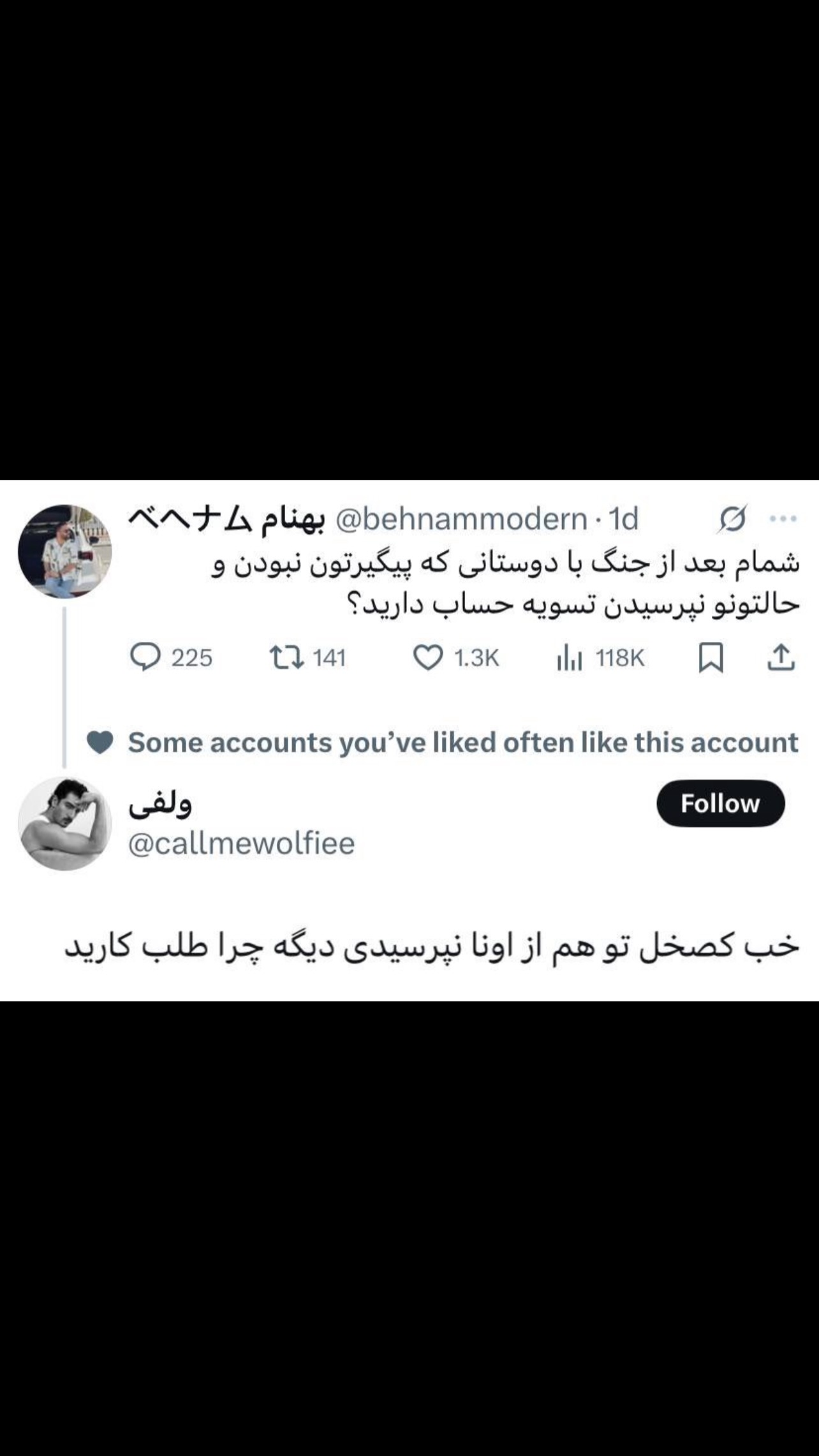  جدید ترین استوری اینستاگرام علی جمشیدی