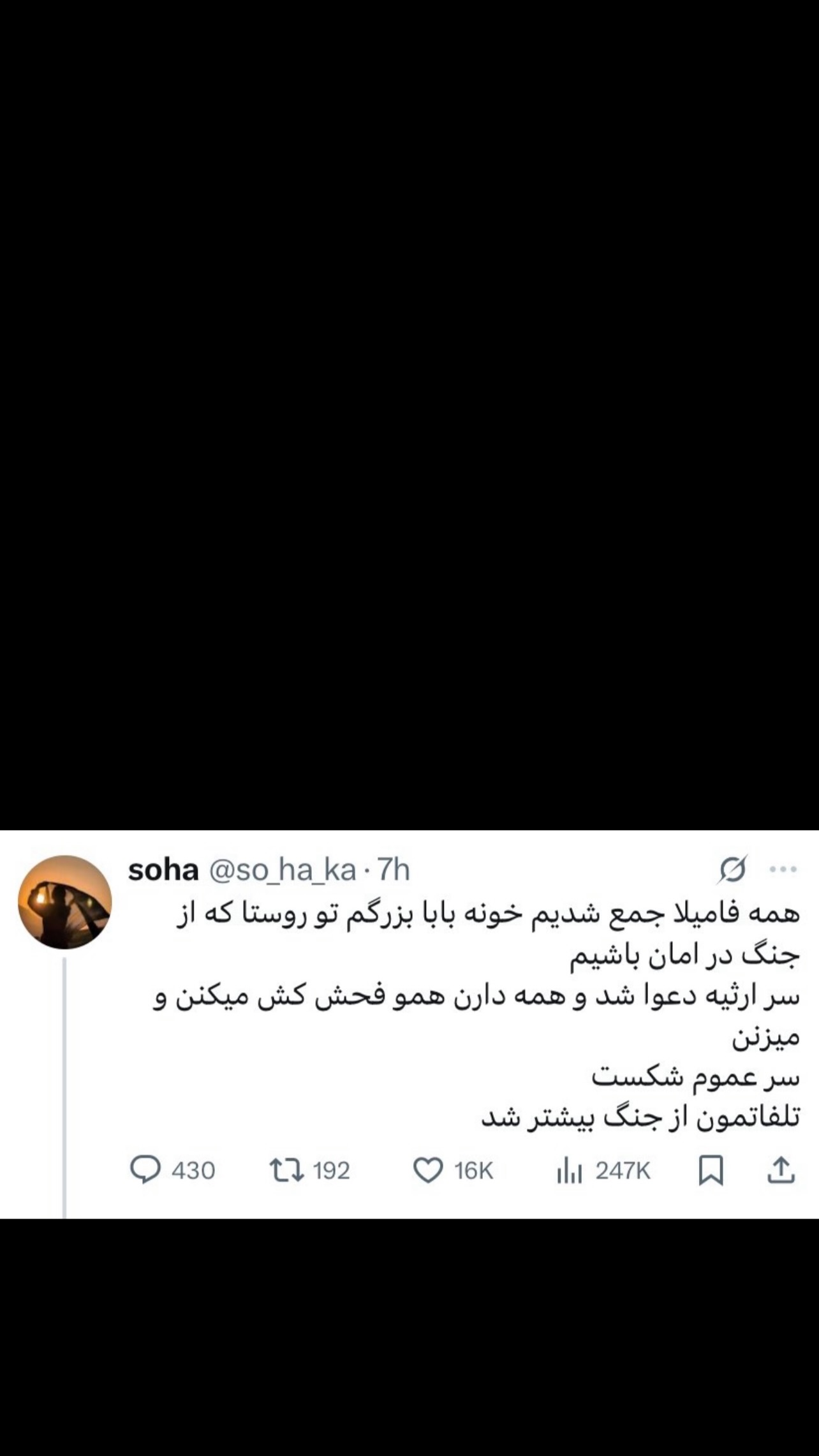  جدید ترین استوری اینستاگرام علی جمشیدی