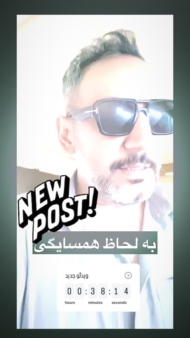  جدید ترین استوری اینستاگرام علی جمشیدی