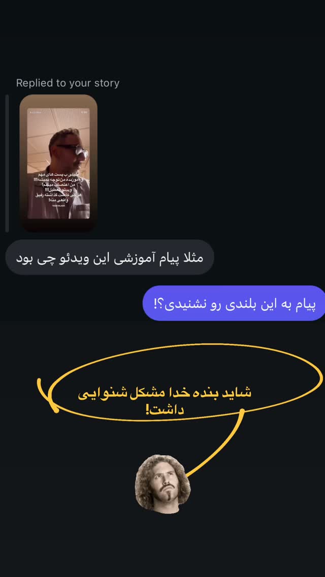  جدید ترین استوری اینستاگرام علی جمشیدی