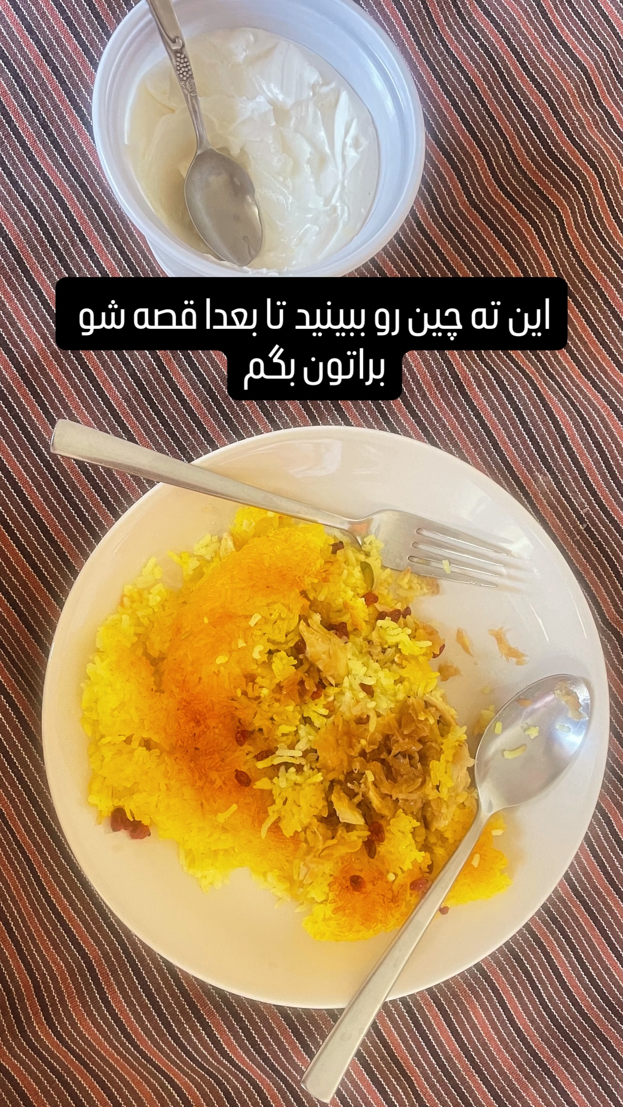  جدید ترین استوری اینستاگرام علی جمشیدی
