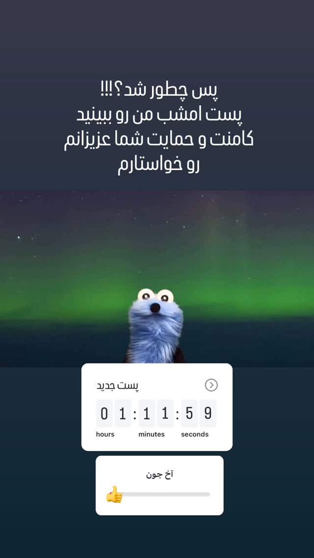  جدید ترین استوری اینستاگرام علی جمشیدی