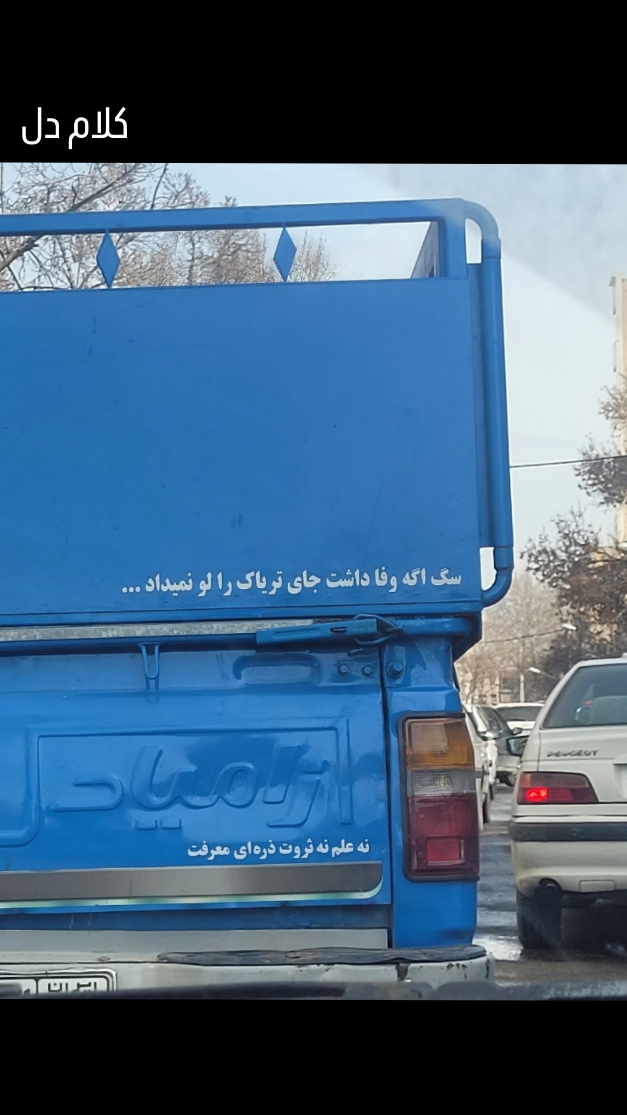  جدید ترین استوری اینستاگرام علی جمشیدی