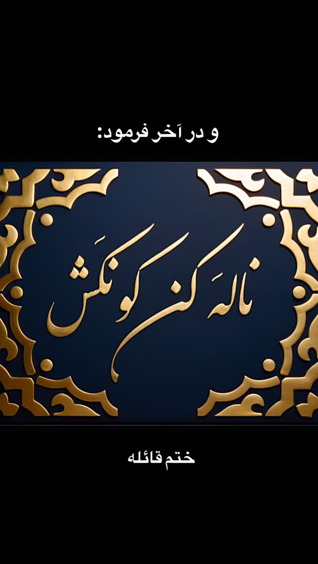  جدید ترین استوری اینستاگرام علی جمشیدی
