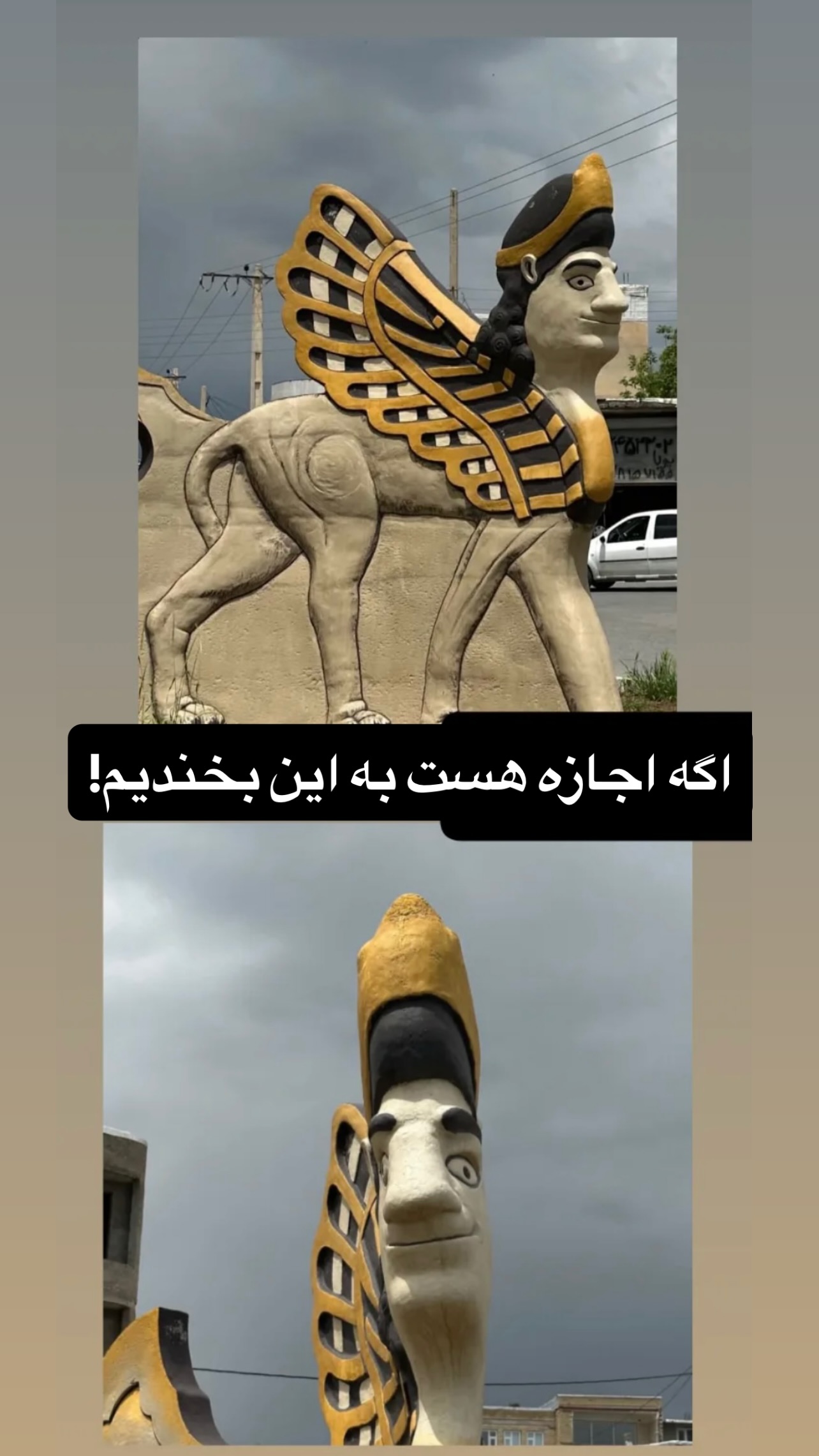  جدید ترین استوری اینستاگرام علی جمشیدی